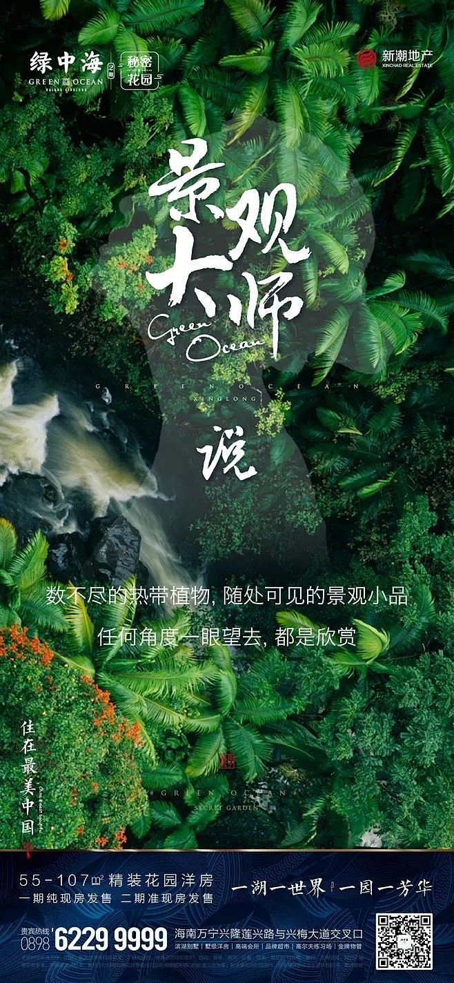 平面文案海报参考