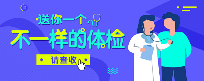 anner-APPbanner-APP广告图-作品集包装-UI图设计费整木图片