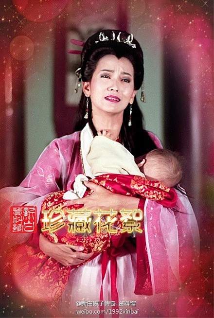 新白娘子传奇