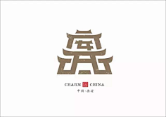 logo-花瓣网|陪你做生活的设计师 | 晋字设计晋商logo