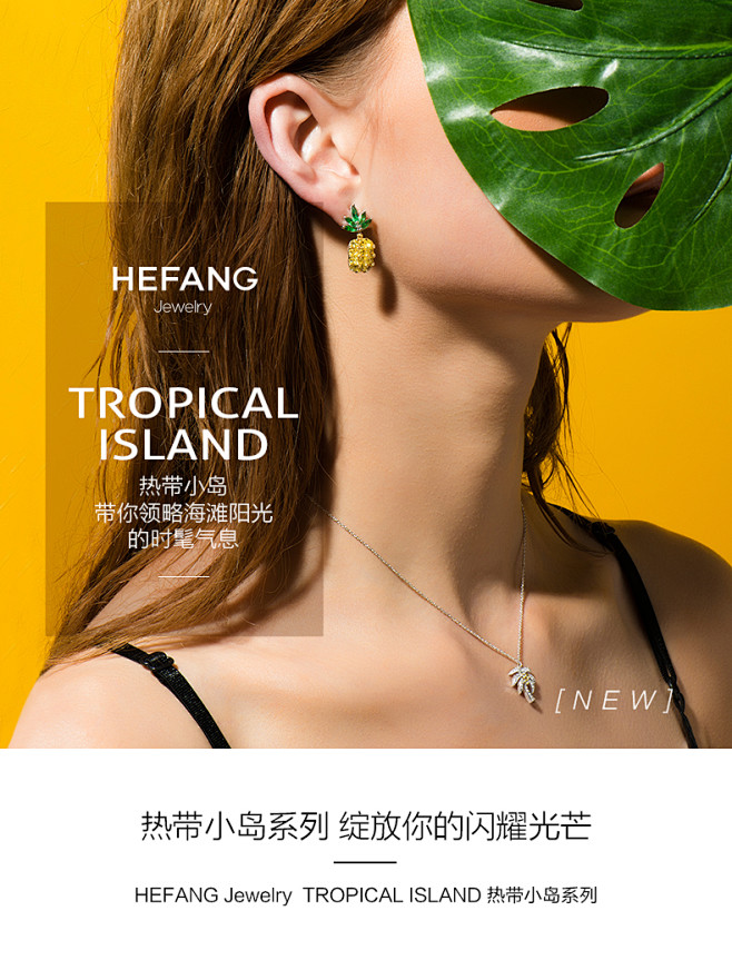 hefangjewelry何方珠宝椰树项链孙何方独立设计师tmallcom天猫