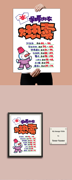 呼呼呼呼辣椒儿~采集到pop