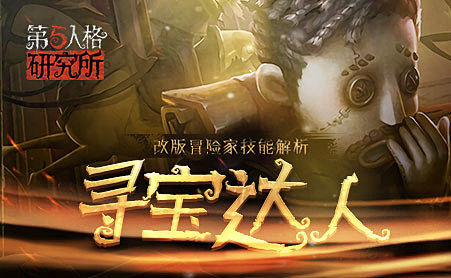 游戏banner