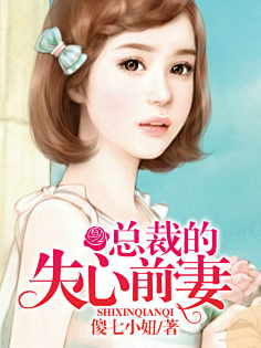 现代言情小说封面