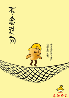 广告作品-花瓣网|陪你做生活的设计师 | 学院奖-花生