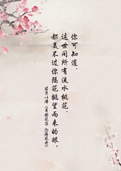 诗词-花瓣网|陪你做生活的设计师 | 唯美秋天诗词图片素材
