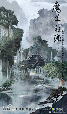 魔道祖师场景