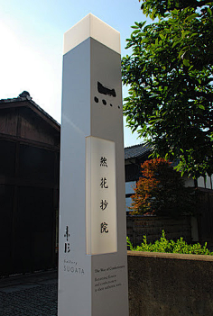 精神堡垒