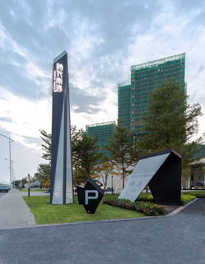 水北江新区,雄踞广佛肇的中心,作为时代地产首