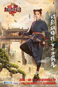 肉仔电影采集到海报(电视剧)电影三十一哥哥在线观看图片