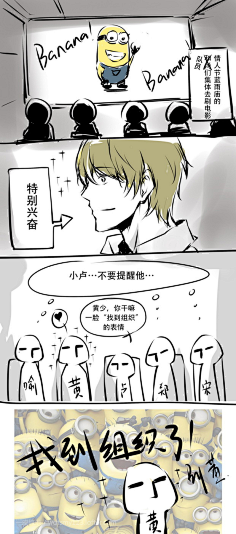 憨八嘎boy拯救世界