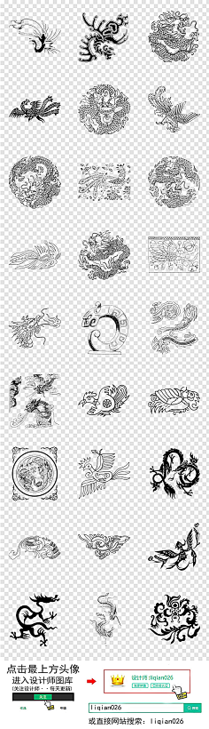 com 手绘中国风蓝色纹矢量插画 中原pie采集到古风 采集 sucai.