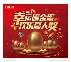 砸金蛋-花瓣网|陪你做生活的设计师 | 金蛋台 成交砸金蛋 砸金蛋台子