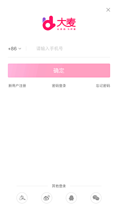 东的花瓣采集到app登录页面