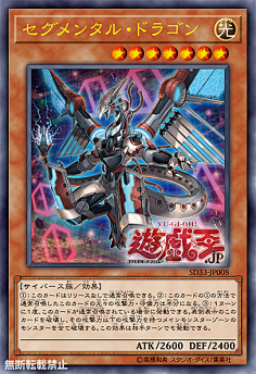 【tcg】ygo卡图