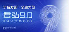 Zekkro采集到Banner