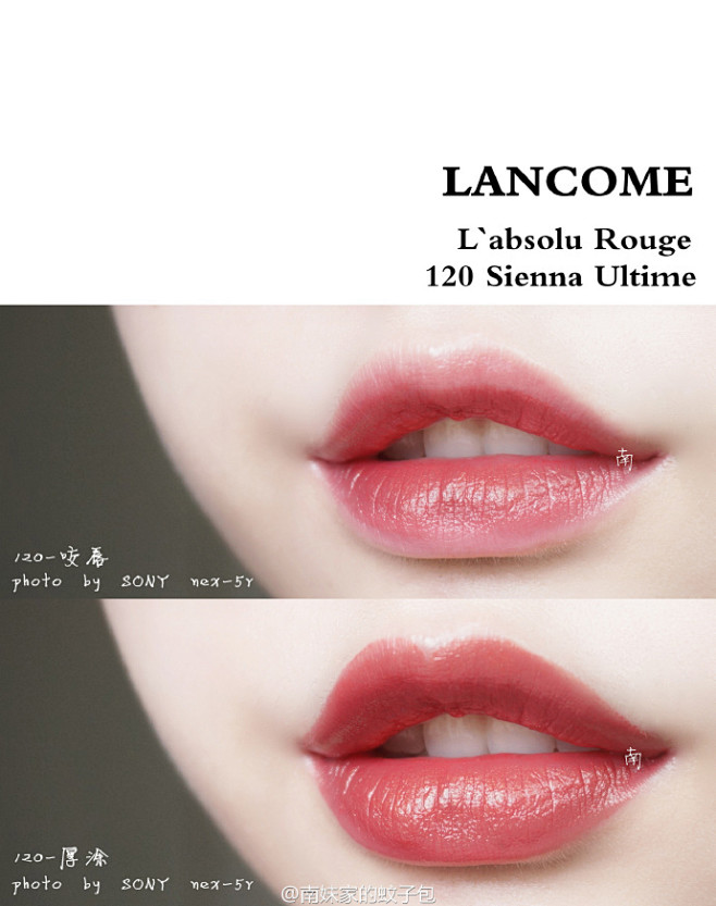 南试色试色手帐lancome兰蔻labsolurouge全新菁纯柔润丝缎唇膏