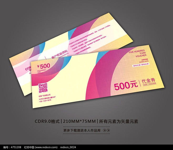 商场-花瓣网|陪你做生活的设计师 | 时尚商场优惠券