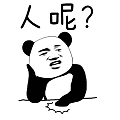 快来哄我熊本熊表情包gif搞笑内涵动漫