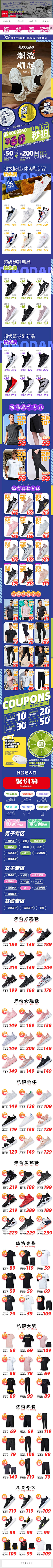 cougar-采集到无线端