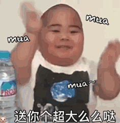 taobao.com 超全印尼小胖孩tatan动态表情包合集!祝大家假期快乐!