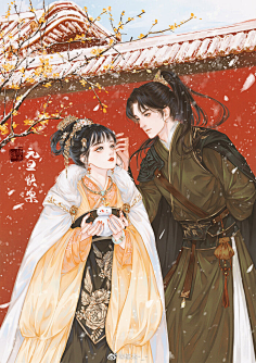 古风男女只羡鸳鸯