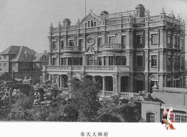 老照片民国伪满时期的沈阳大帅府官邸公园和学校