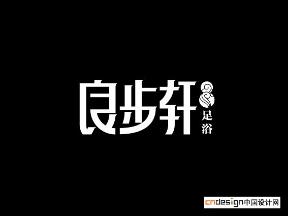 com 艺术字体--中国艺术字体设计,字体下载大全,在线书法字体转换