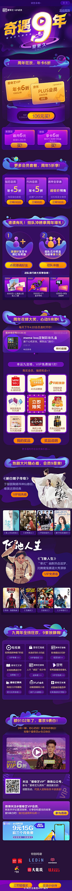 -大草莓-采集到各种专题哦