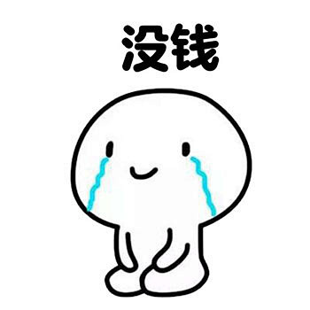 表情包