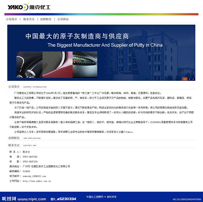 石头广告设计广告设计天空泥壶化工广告设计模家装设计报建对v石头有什么要求?图片