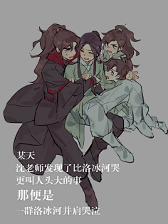 人渣反派自救系统