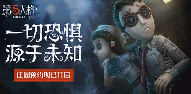 比赛banner