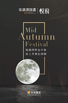 qq.com 华润置地×史努比:一只狗引发的地