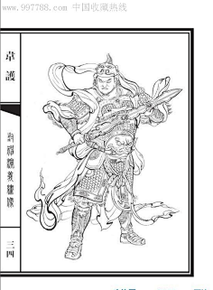 中式盔甲-花瓣网|陪你做生活的设计师 中国古代盔甲赏析 汉唐明清皆