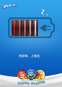 【品牌】奥利奥广告