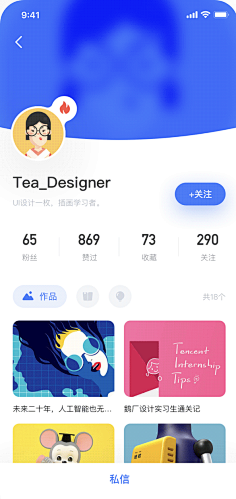 末希采集到ui