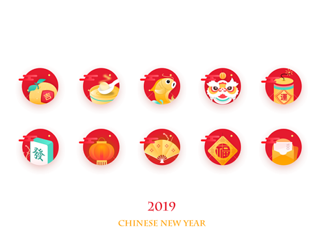 2019年中国新年图标