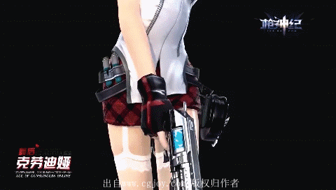 枪神纪