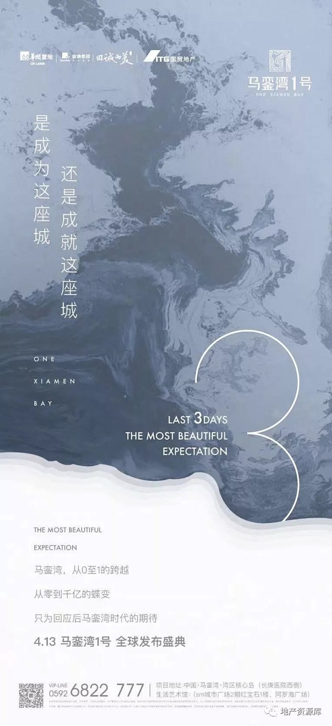优秀文案