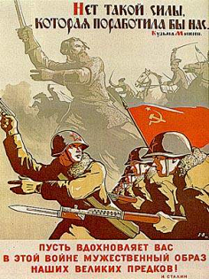 com 苏联卫国战争宣传海报  weibo.com