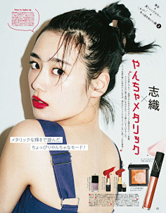 echoo-采集到杂志 vivi 2019年6月号 吉田志织