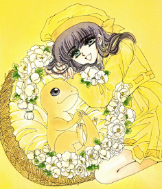 clamp
