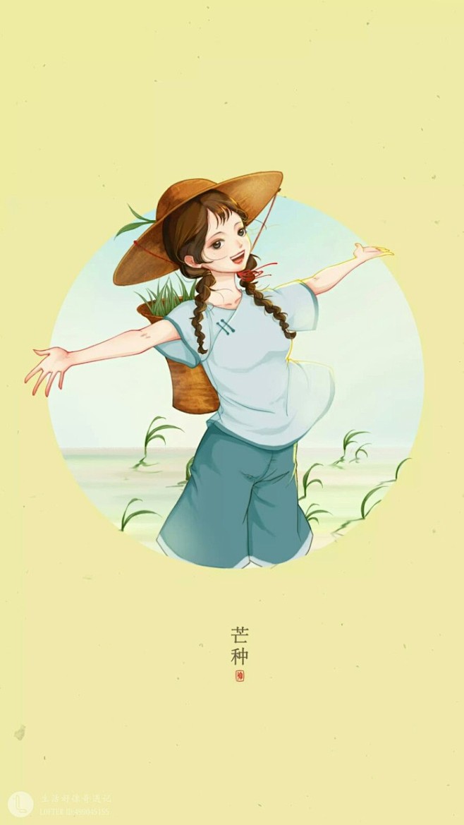 浅夏木木艾采集到二十四节气