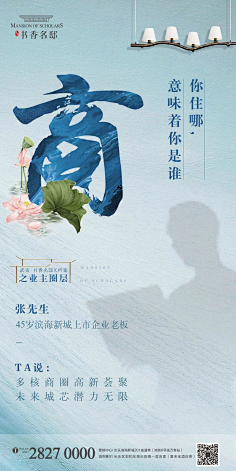 员工证言-花瓣网|陪你做生活的设计师 | 地产广告库粉丝群 地产文案