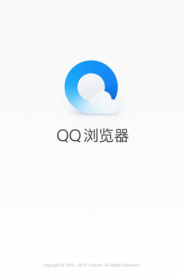 qq浏览器启动页手机app应用ui界面设计欣赏