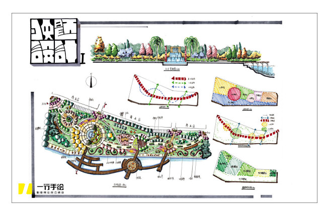 滨水休闲绿地景观快题设计案例解析景观考研快题学习一行手绘培训