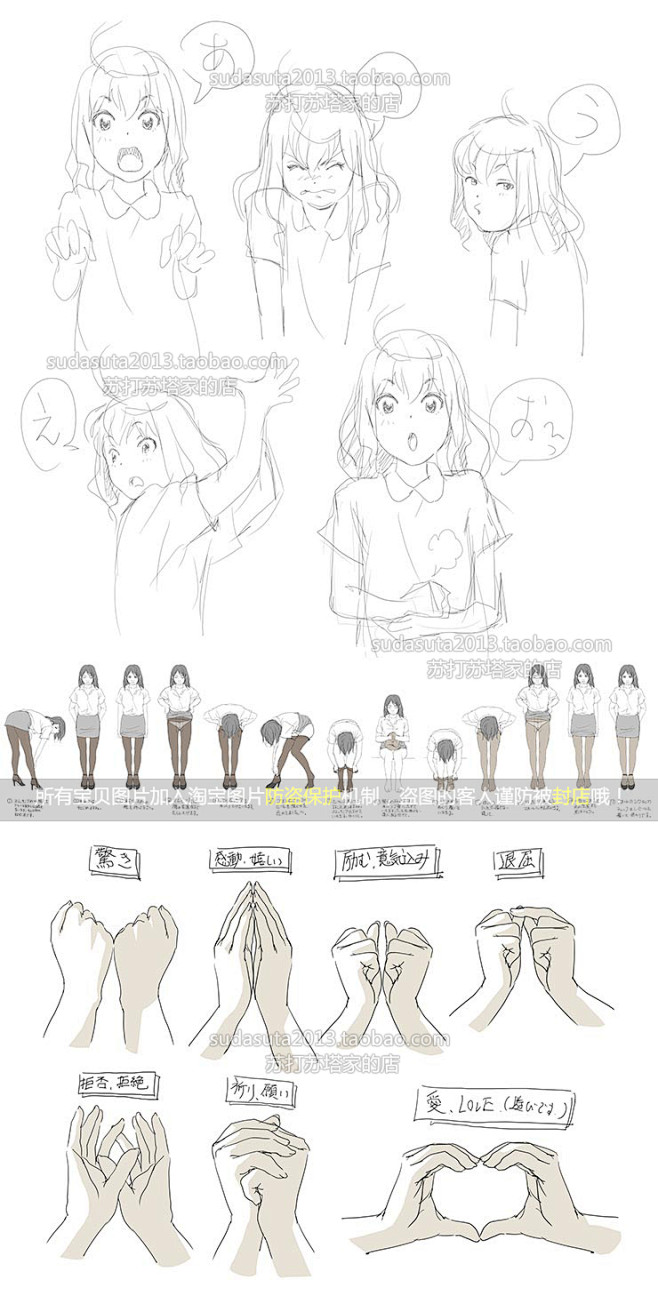 二次元线稿
