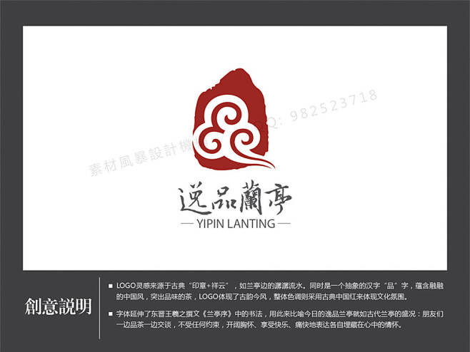 宣传部logo