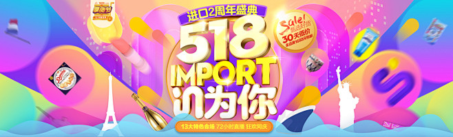 618seo cn 花瓣网